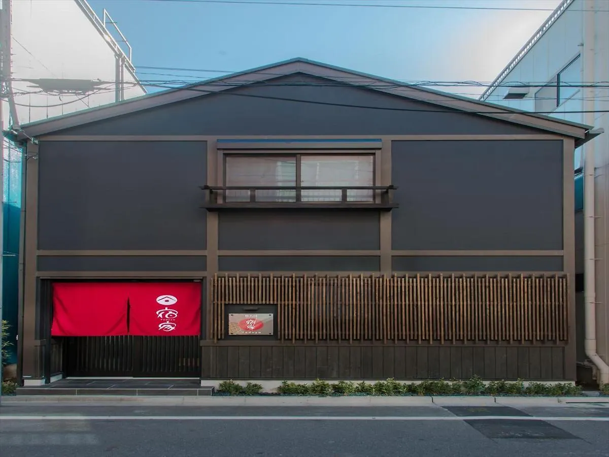 Yadoya Karasumain Villa Tokyo Holiday home