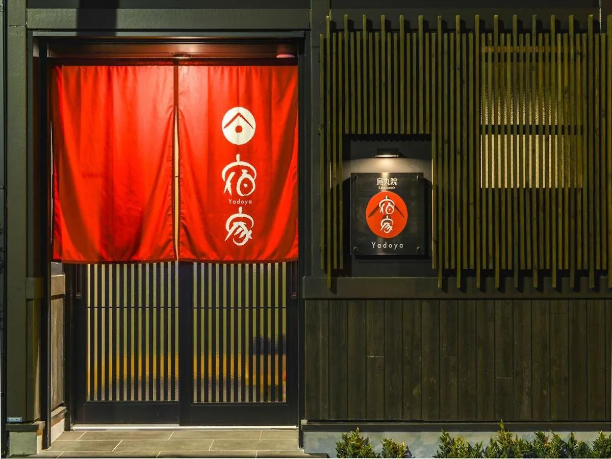 Holiday home Yadoya Karasumain Villa Tokyo