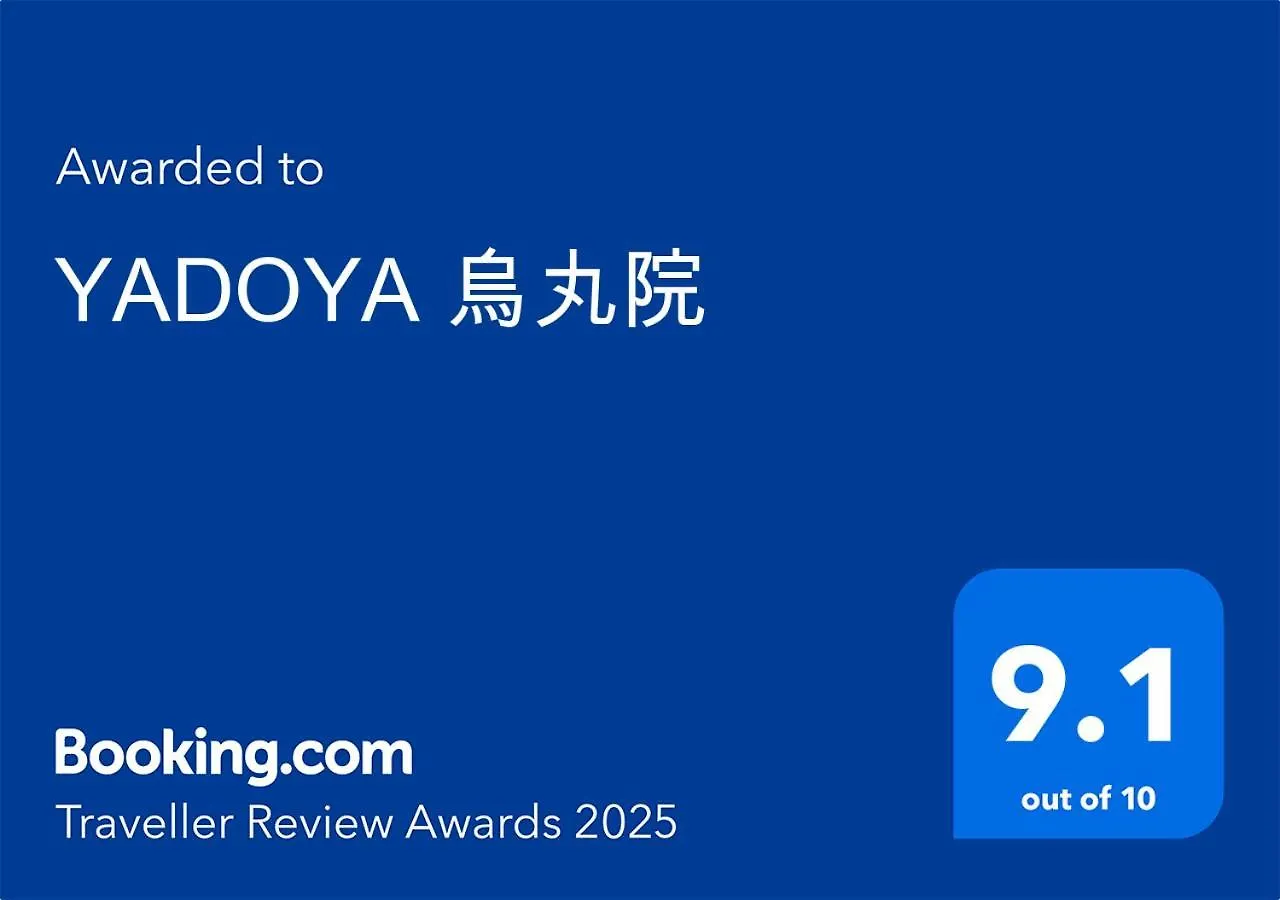 Vila Yadoya Karasumain Prefektura Tokio Prázdninový dům